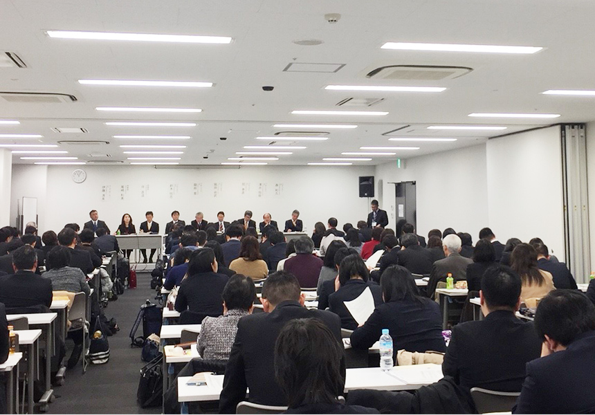 21世紀型教育研究会